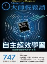Master60 – 2019-11-20