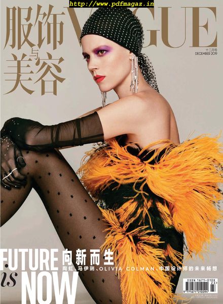 Vogue Chinese – 2019-11-01