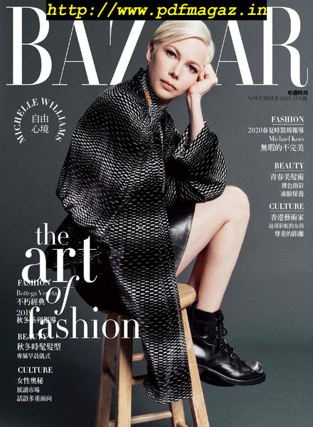 Harper’s Bazaar Taiwan – 2019-11-01