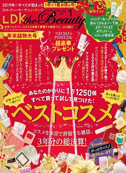 LDK the Beauty – 2019-11-01