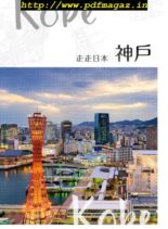 GoGo XinTaiwan – 2019-11-26