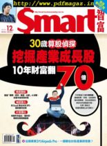 Smart – 2019-12-01