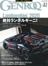 Genroq – 2019-11-26