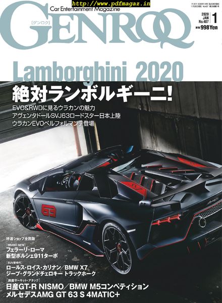 Genroq – 2019-11-26