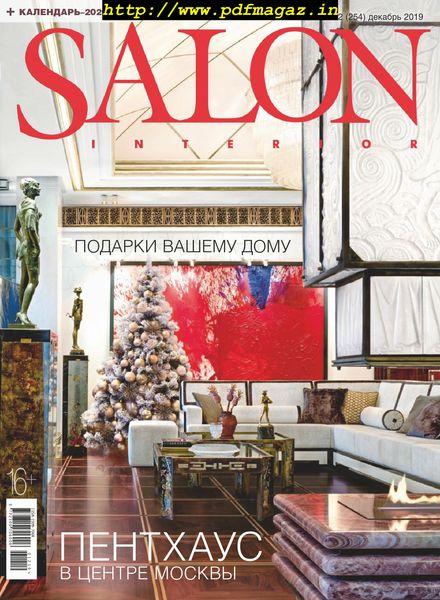 Salon Interior Russia – December 2019