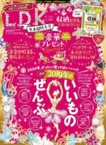 LDK – 2019-11-01