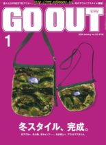 Go Out – 2019-12-01