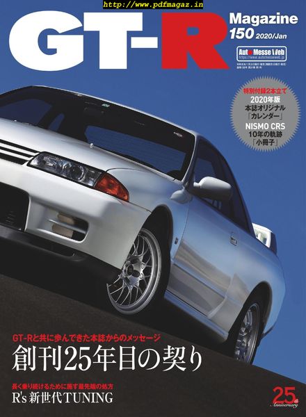 GT-R Magazine – 2019-11-01