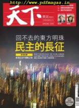 CommonWealth Magazine – 2019-12-04