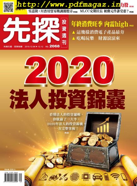 Wealth Invest Weekly – 2019-12-05