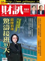 Wealth Magazine – 2019-11-28