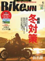 BikeJIN – 2019-12-01