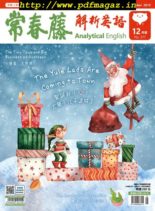 Ivy League Analytical English – 2019-11-01