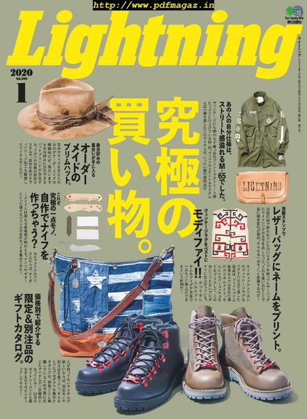 Lightning – 2019-12-01