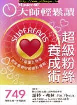 Master60 – 2019-12-04