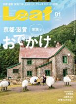Leaf – 2019-11-01