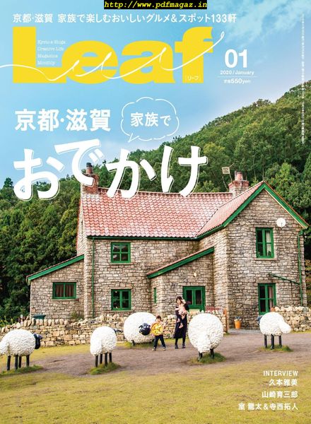 Leaf – 2019-11-01