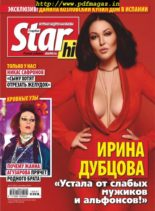 StarHit – December 02, 2019