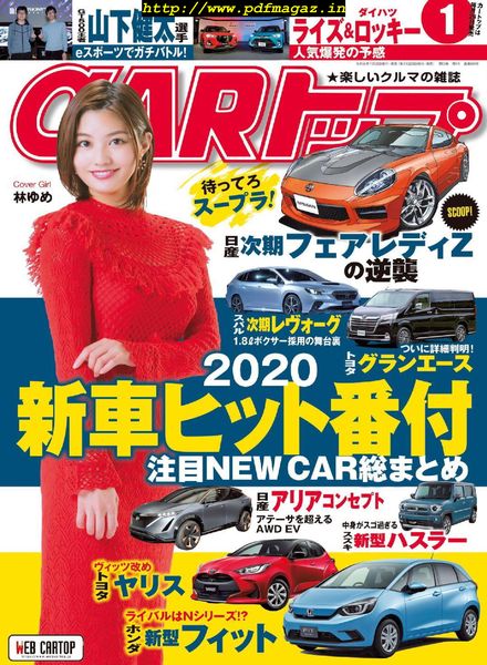 CAR – 2019-11-01
