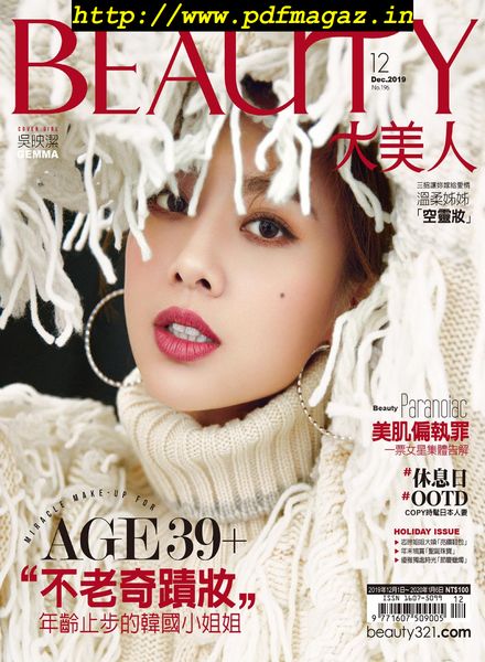 Elegant BEAUTY – 2019-12-01