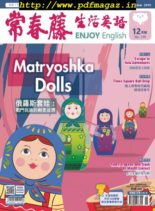 Ivy League Enjoy English – 2019-11-01