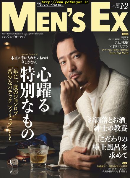 Men’s EX – 2019-12-01