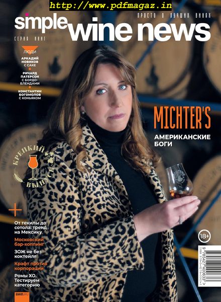 Simple Wine News – October 29, 2019