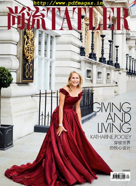 Shangliu Tatler – 2019-12-01