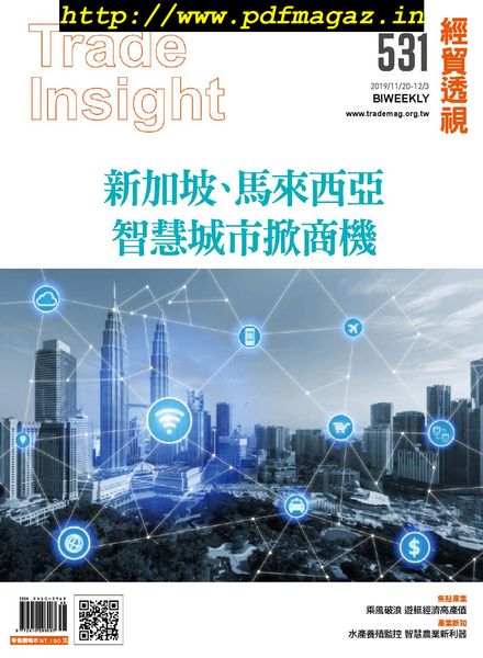 Trade Insight Biweekly – 2019-11-20