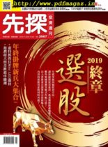 Wealth Invest Weekly – 2019-11-28