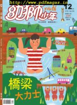 Youth Juvenile Monthly – 2019-12-01