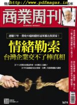Business Weekly – 2019-12-16