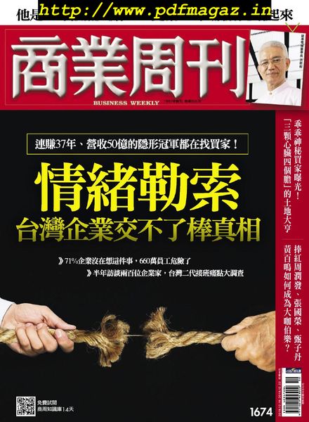 Business Weekly – 2019-12-16