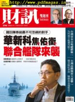 Wealth Magazine – 2019-12-19