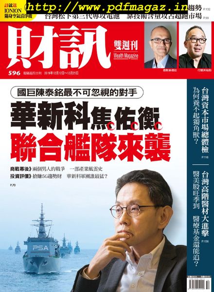Wealth Magazine – 2019-12-19