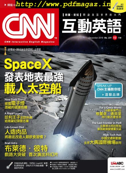 CNN – 2019-12-01
