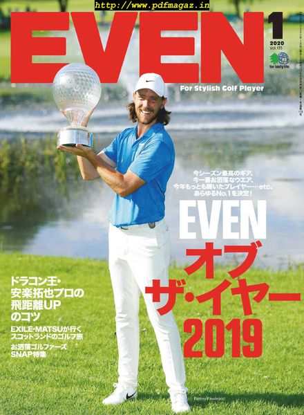 Even – 2019-12-01