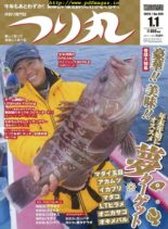 Fishing Circle – 2019-12-01