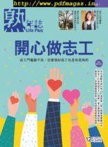 Life Plus – 2019-12-01