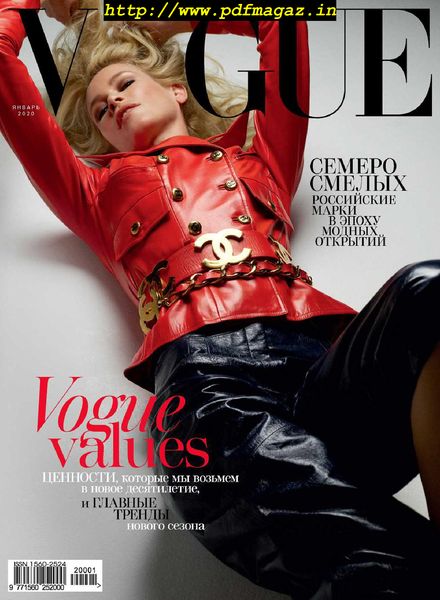 Vogue Russia – January 2020