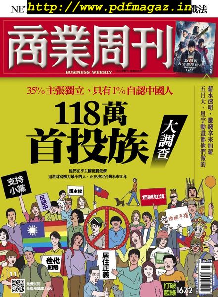 Business Weekly – 2019-12-02