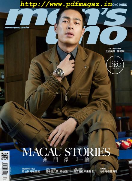 Men’s Uno Hong Kong – 2019-12-01