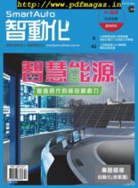 Smart Auto – 2019-12-01