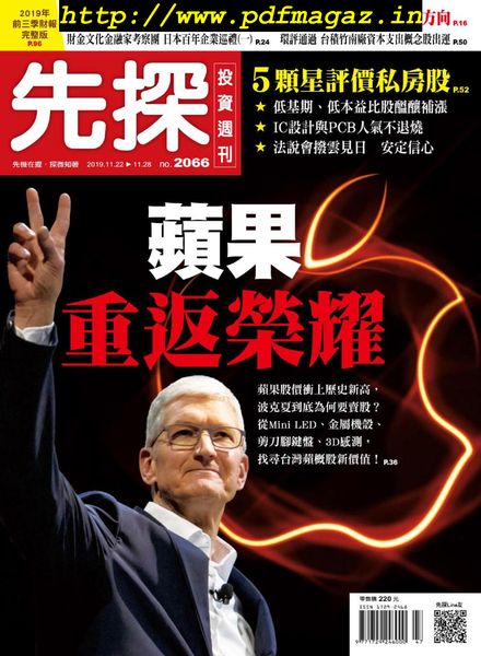 Wealth Invest Weekly – 2019-11-21