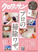 Croissant magazine – 2019-12-01