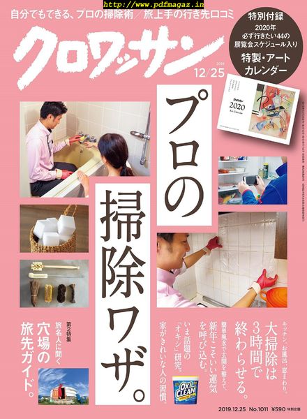 Croissant magazine – 2019-12-01