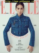 Elle Taiwan – 2019-12-01