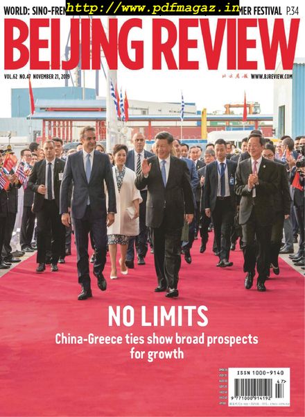Beijing Review – November 21, 2019