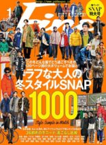 Fine – 2019-12-01