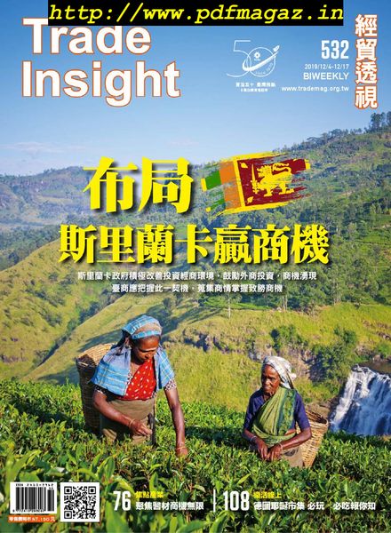 Trade Insight Biweekly – 2019-12-04